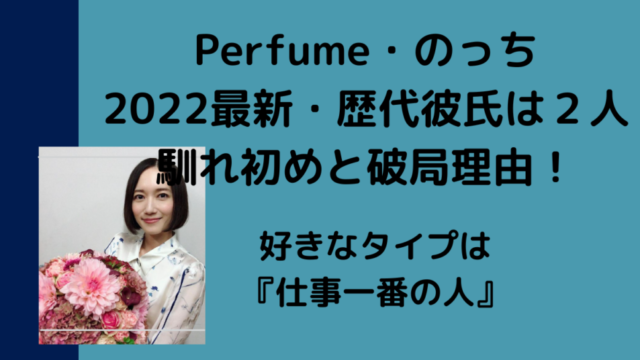22年09月の記事一覧 芸能のーと